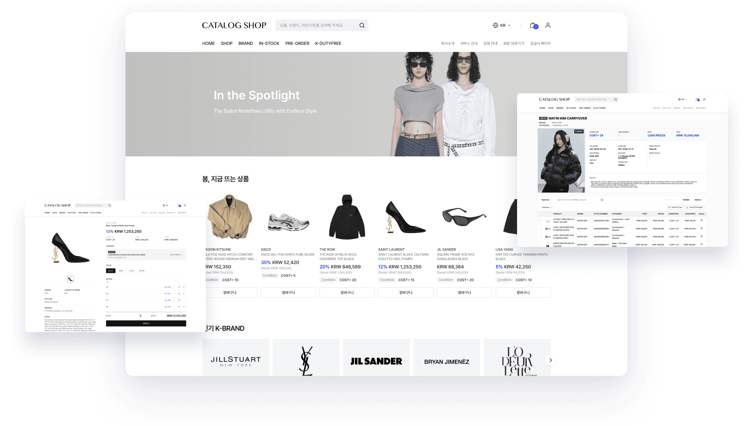 Catalog Shop
